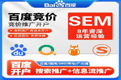案例剖析：SEM竞价优化助力企业快速抢占市场