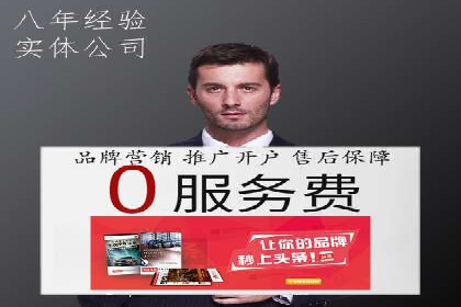 百度竞价公司广告投放的五大成功秘诀及案例分享