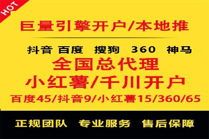百度竞价广告的投放技巧与案例分享